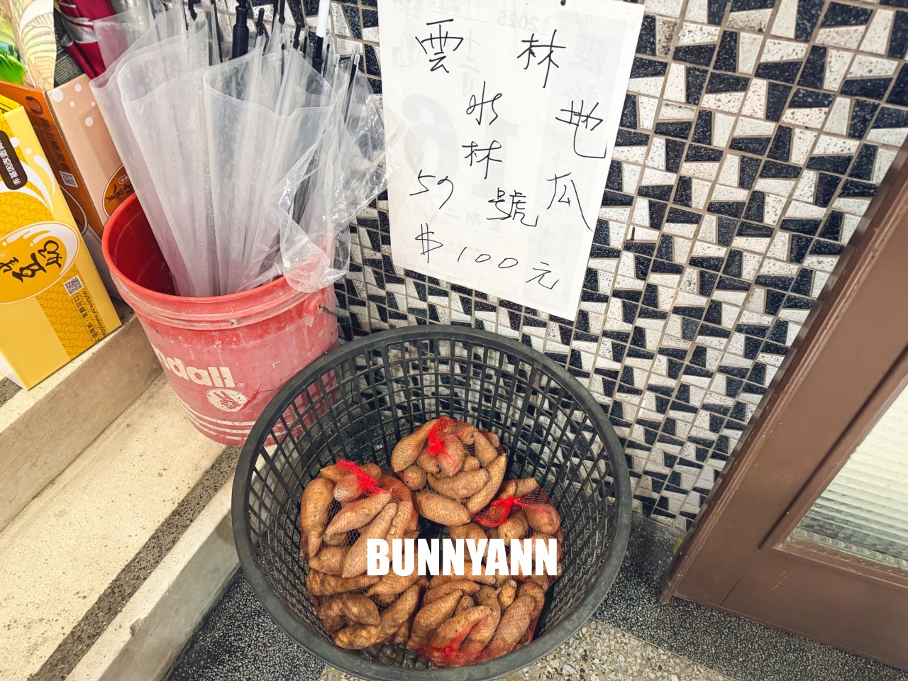 礁溪溫泉【玉清浴池】家庭湯屋大到能游泳，平價的在地老字號湯屋，門口就能停車。