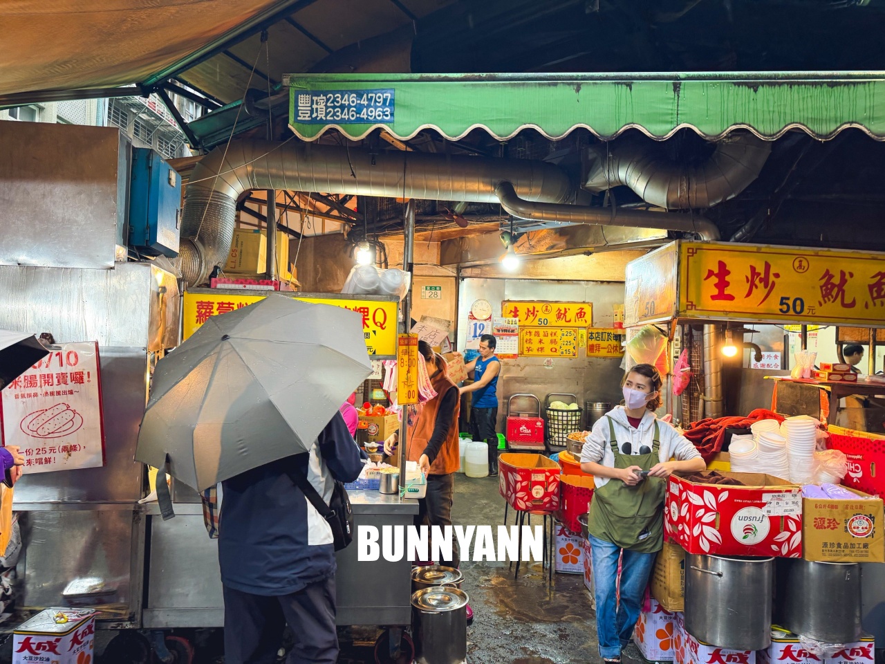 板橋【高記生炒魷魚】板橋慈惠宮周圍超人氣排隊老店，生炒魷魚跟蘿蔔糕超好吃