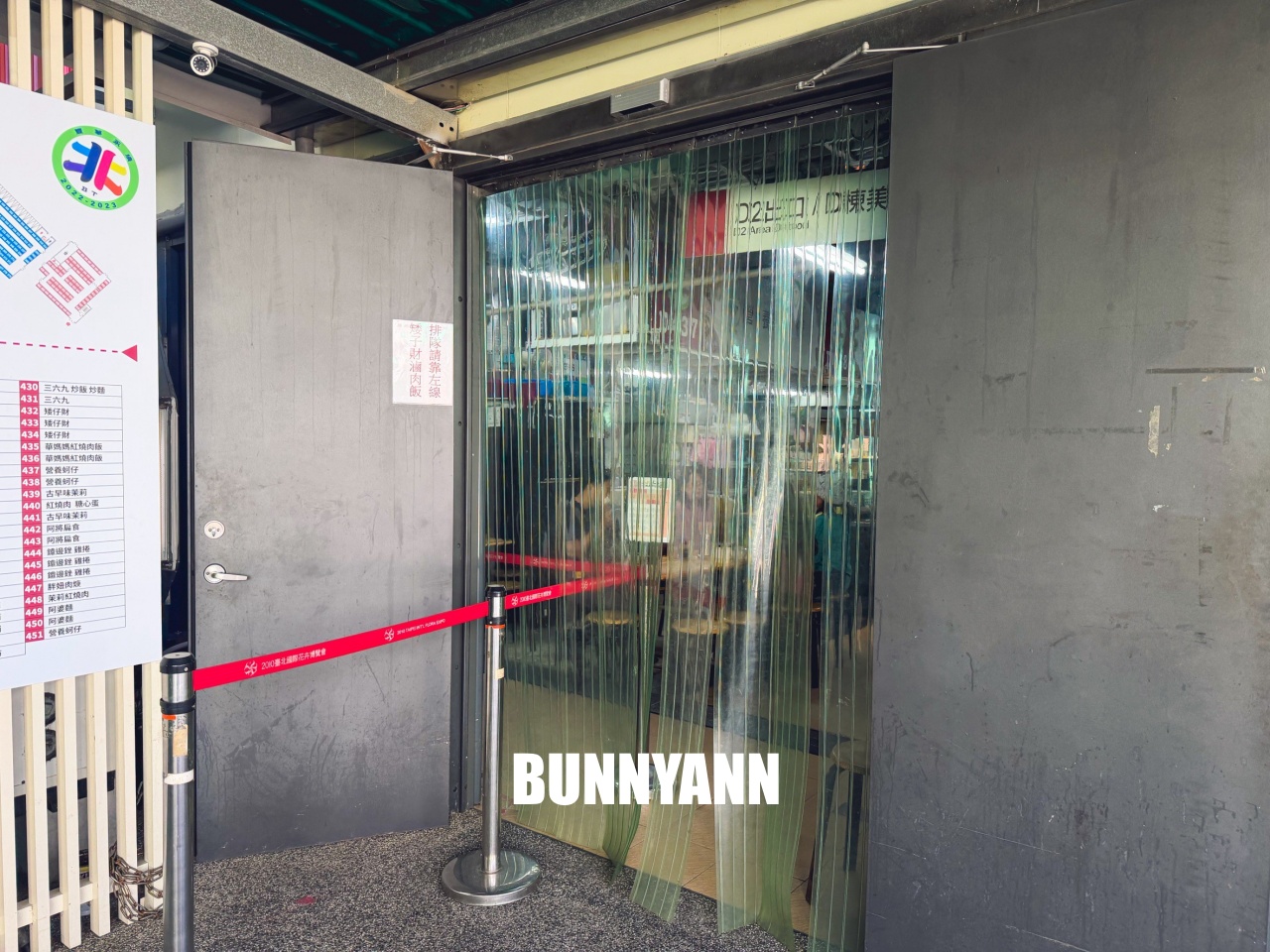 【矮仔財滷肉飯】北投好吃的滷肉飯這樣點最划算 【矮仔財滷肉飯】北投好吃的滷肉飯這樣點最划算