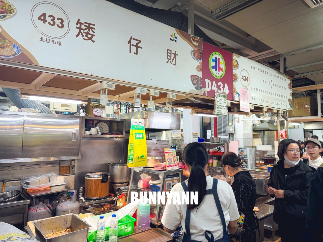 【矮仔財滷肉飯】北投好吃的滷肉飯這樣點最划算 【矮仔財滷肉飯】北投好吃的滷肉飯這樣點最划算