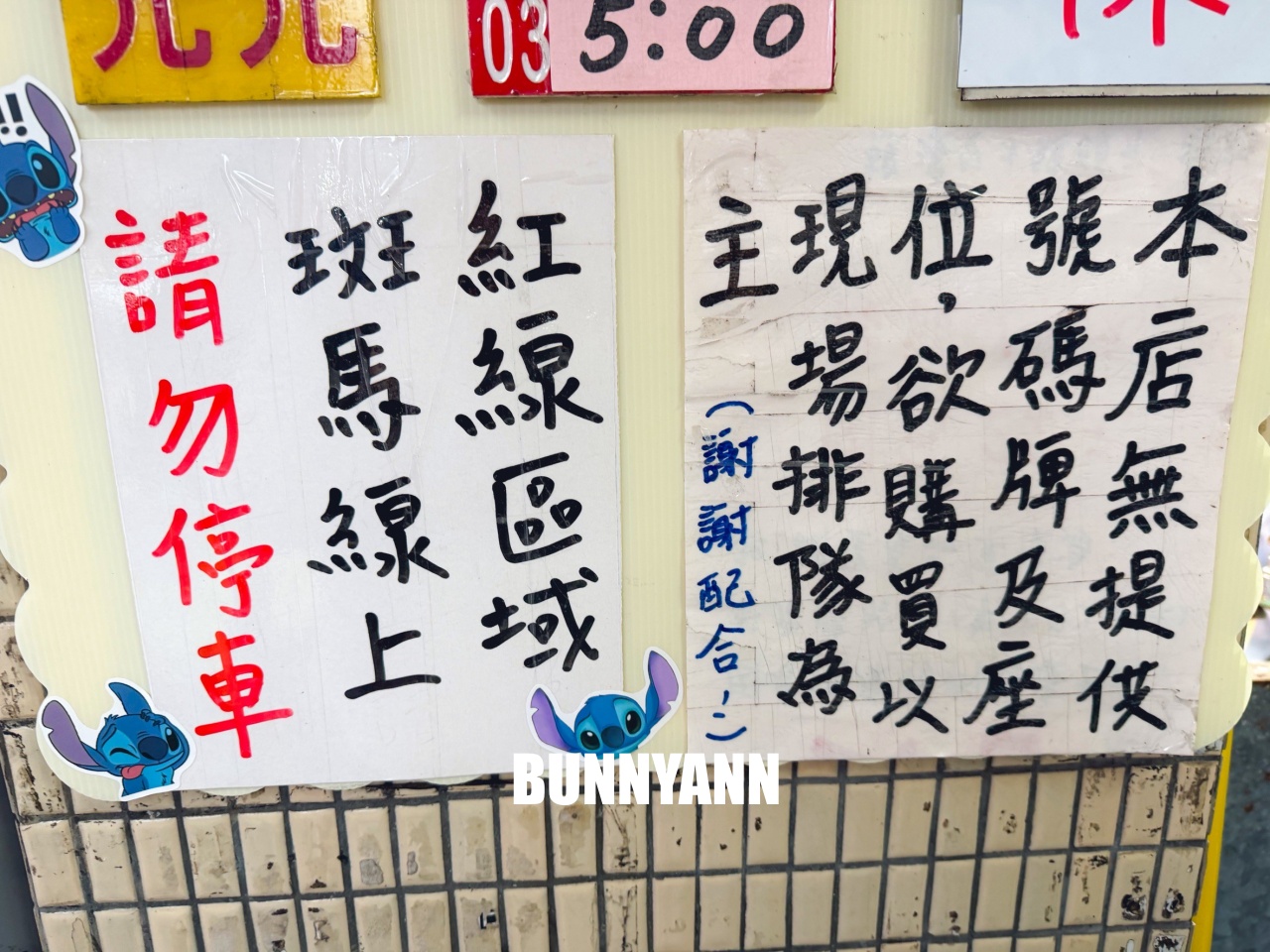 宜蘭【礁溪包子饅頭專賣店】沒排隊吃不到的傳奇肉包，出爐時間與限購攻略看這篇。