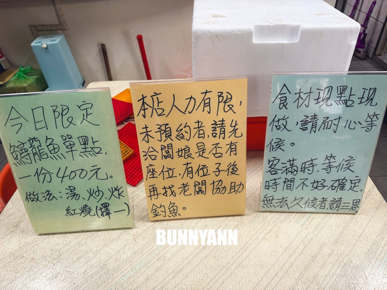 雙連埤美食「苦花大王」釣魚餐廳！自己吃的鱘龍魚自己釣起來煮