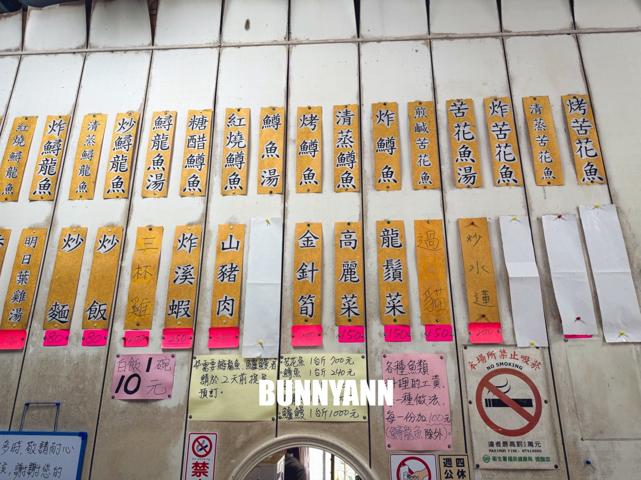 雙連埤美食「苦花大王」釣魚餐廳！自己吃的鱘龍魚自己釣起來煮