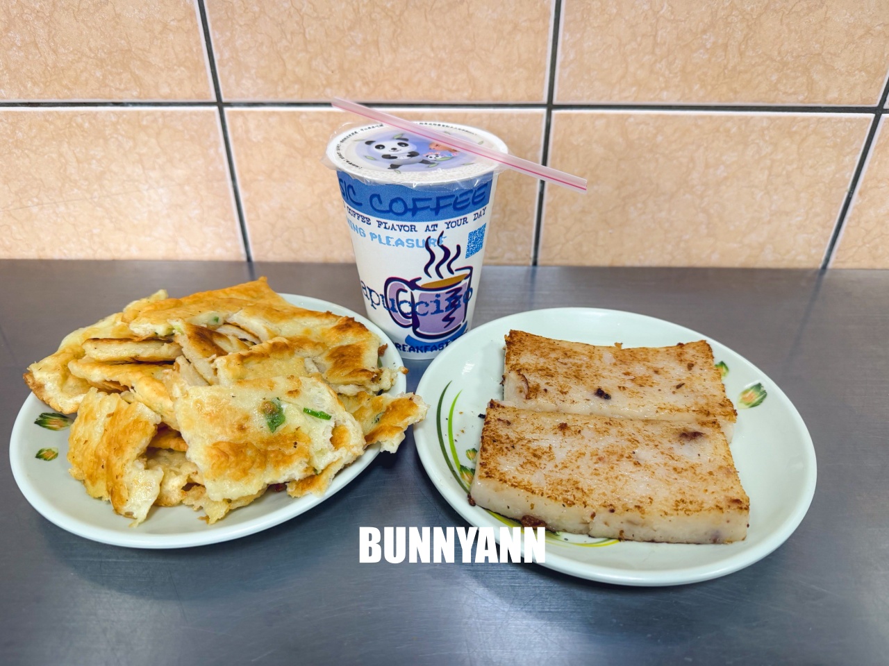 萬里美食【萬里豆漿伯】第三代接手一甲子美味，必吃粉漿蛋餅與美味油飯。