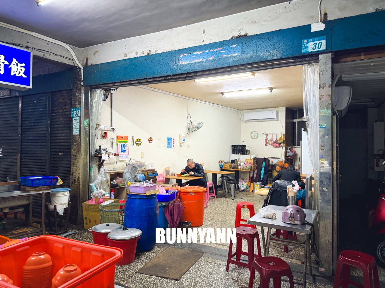 板橋【蔡家排骨飯】福德市場40年排骨飯老字號!免費味噌湯真的很經濟實惠 板橋【蔡家排骨飯】福德市場40年排骨飯老字號!免費味噌湯真的很經濟實惠