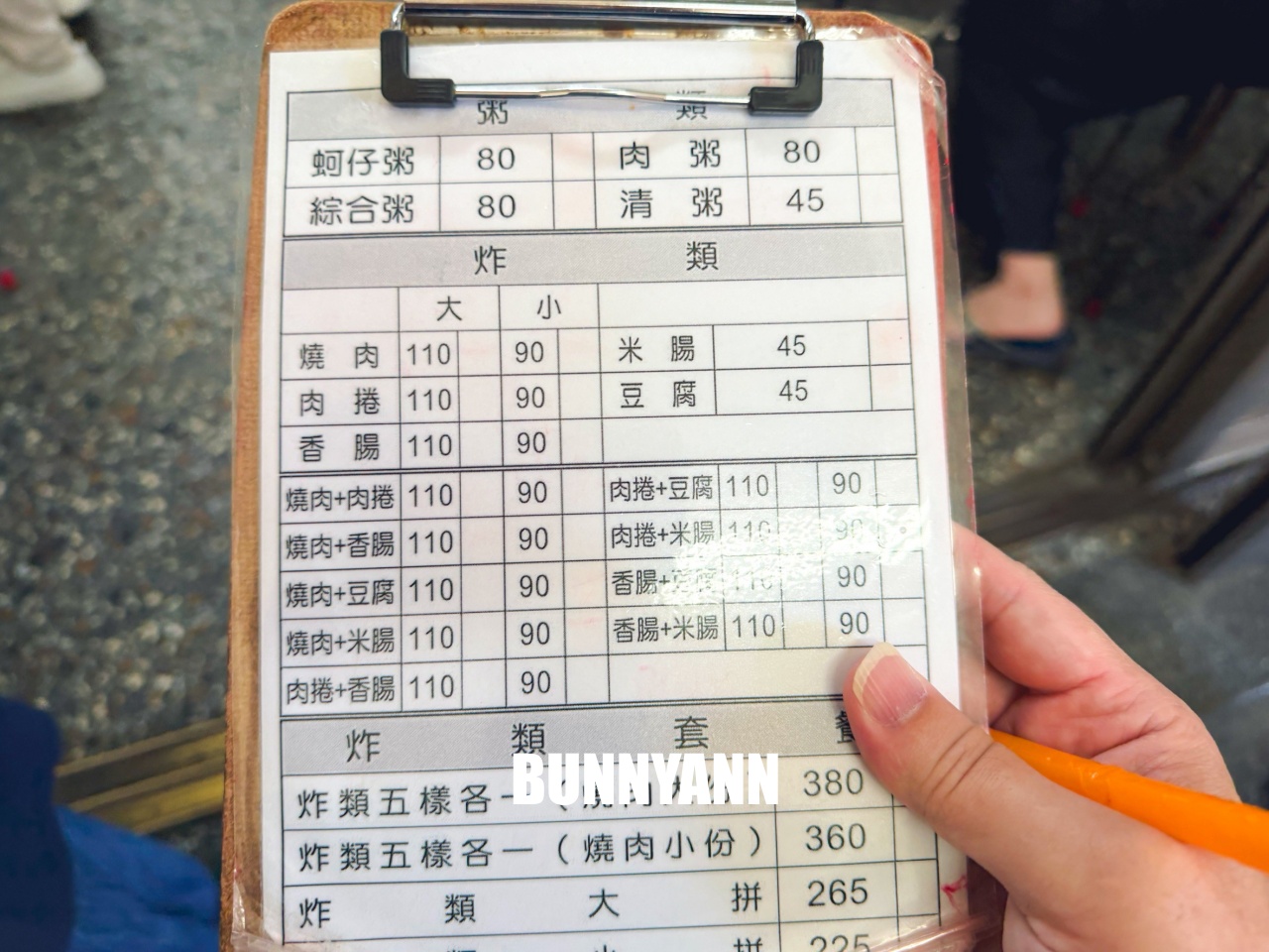 台中【第五市場蚵仔粥】網路4000則好評，必點紅燒肉跟蚵仔粥，超強排隊小吃店分享。