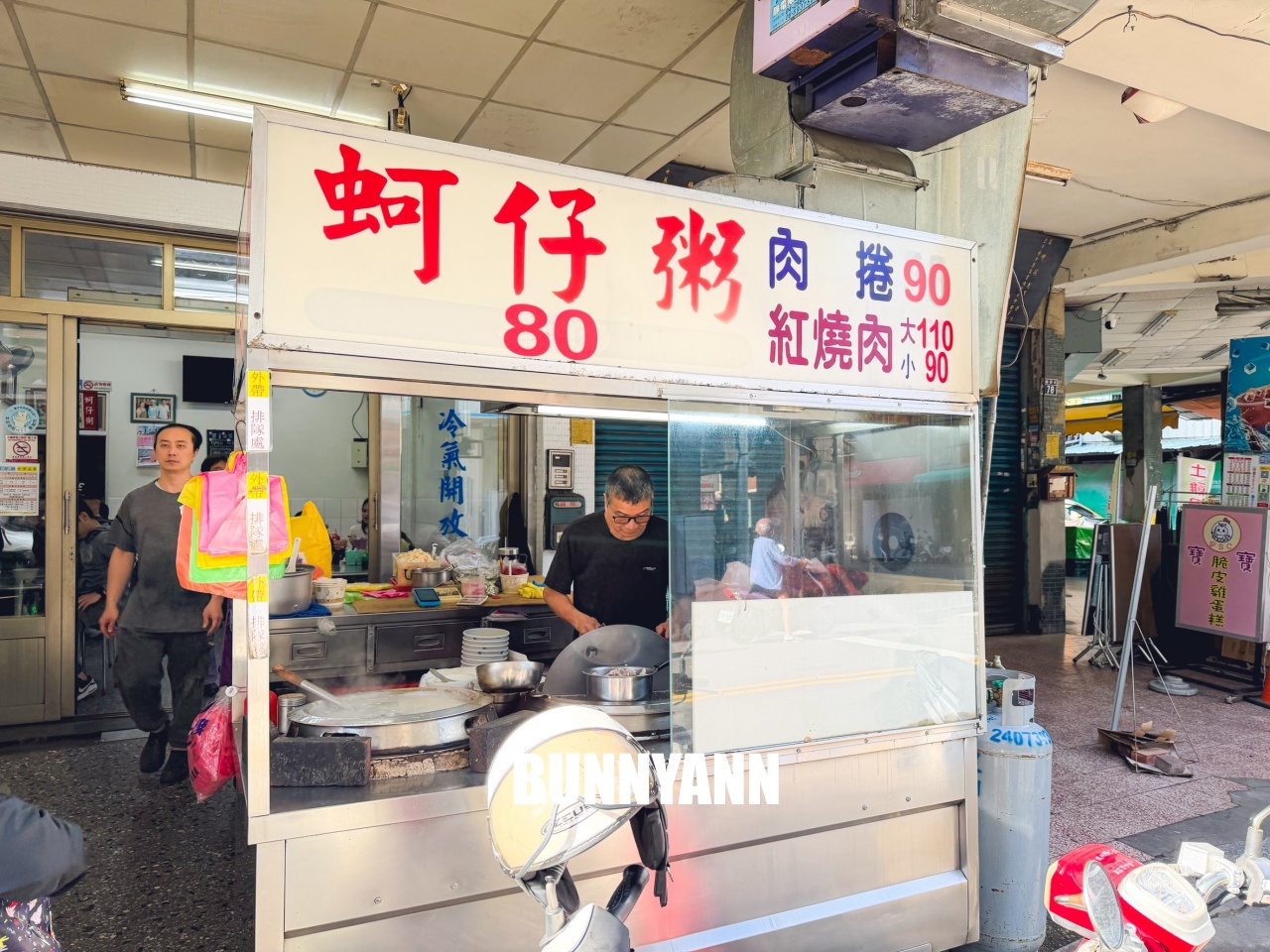 台中【第五市場蚵仔粥】網路4000則好評，必點紅燒肉跟蚵仔粥，超強排隊小吃店分享。