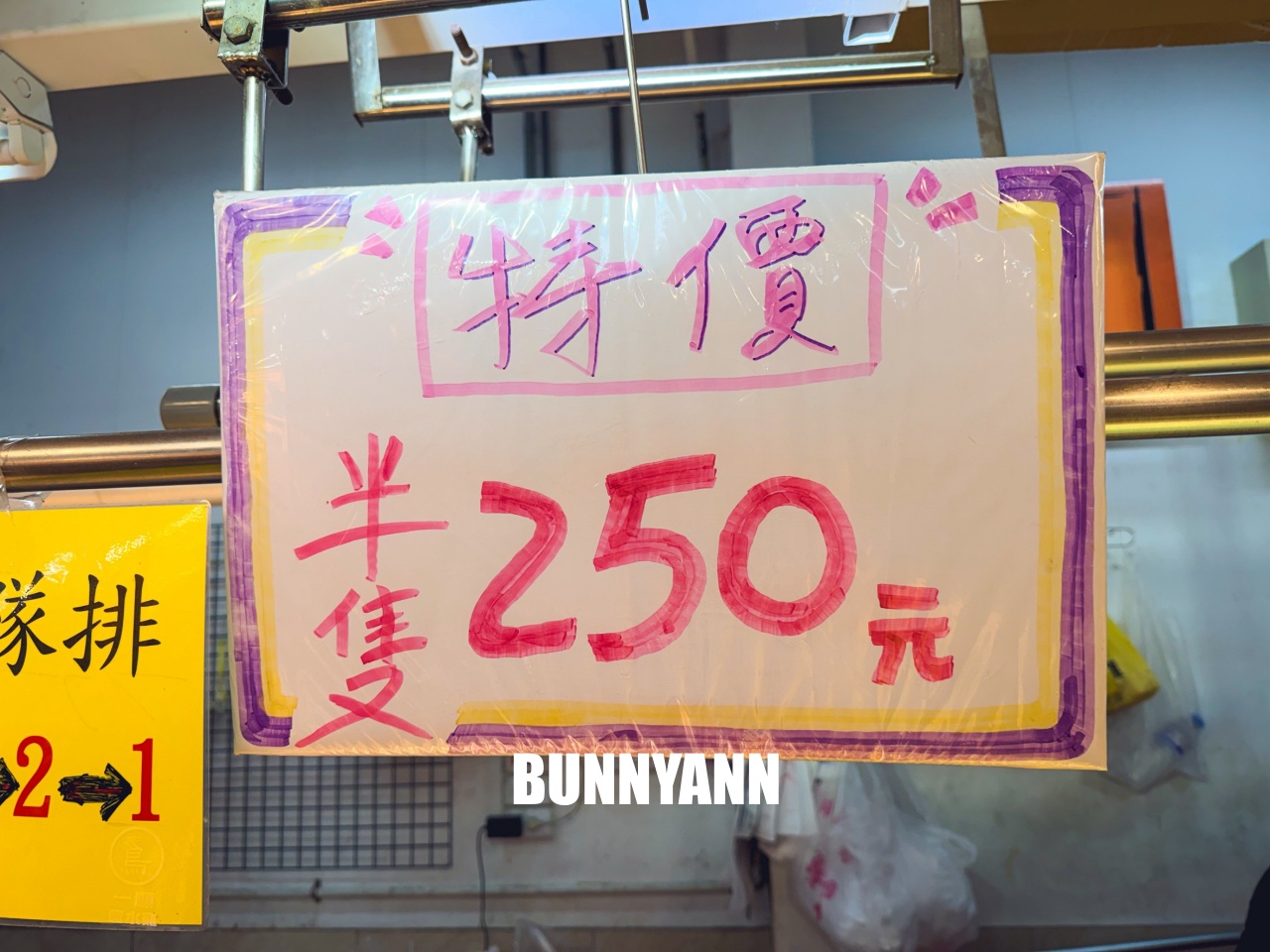 北投美食【一順鹽水雞】還沒開攤就排隊，在地人瘋搶的隱藏版美味煙燻雞。