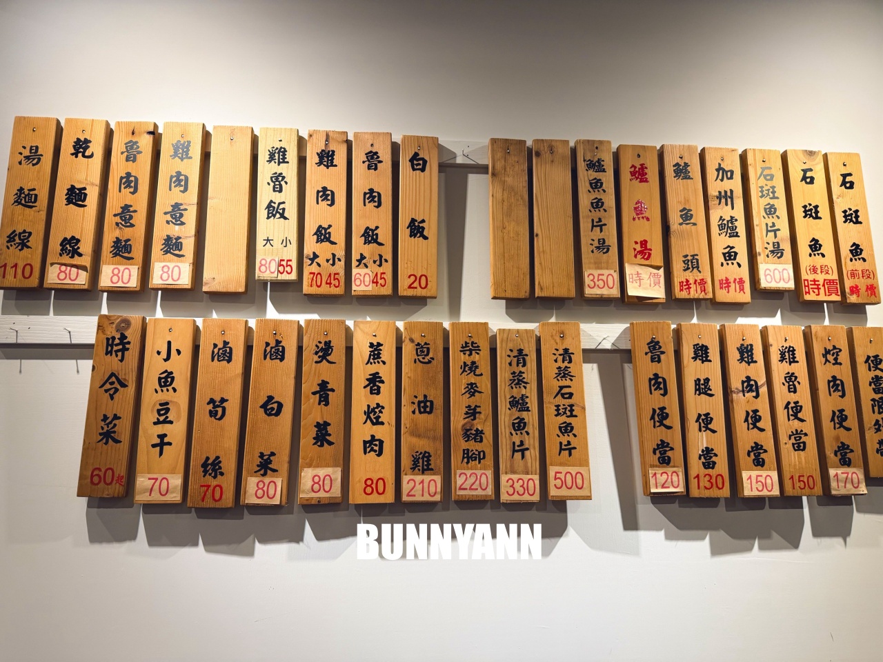 新店【超人鱸魚】人氣版清燉文蛤鱸魚湯一賣數十個年頭 新店【超人鱸魚】人氣版清燉文蛤鱸魚湯一賣數十個年頭