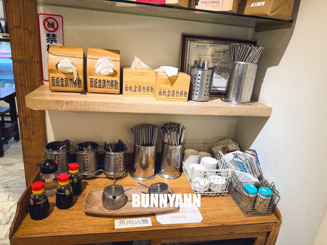 新店【超人鱸魚】人氣版清燉文蛤鱸魚湯一賣數十個年頭 新店【超人鱸魚】人氣版清燉文蛤鱸魚湯一賣數十個年頭