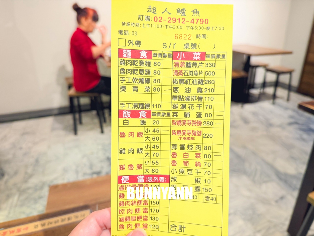 新店【超人鱸魚】人氣版清燉文蛤鱸魚湯一賣數十個年頭 新店【超人鱸魚】人氣版清燉文蛤鱸魚湯一賣數十個年頭