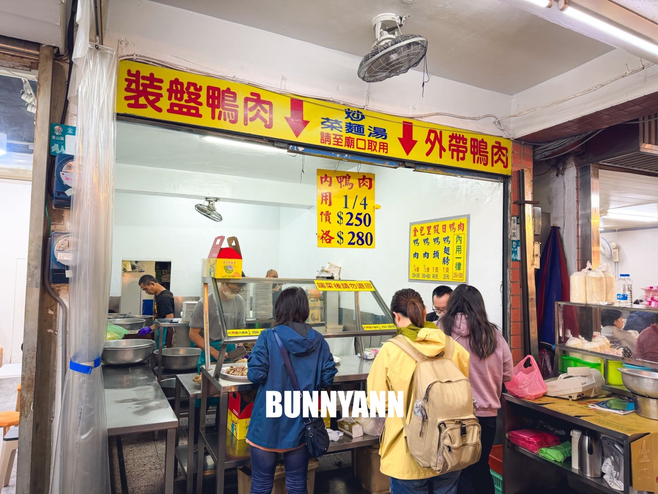 新北【金包里鴨肉】蠻好吃的金山鴨肉，炒麵跟小卷也是招牌菜色必吃