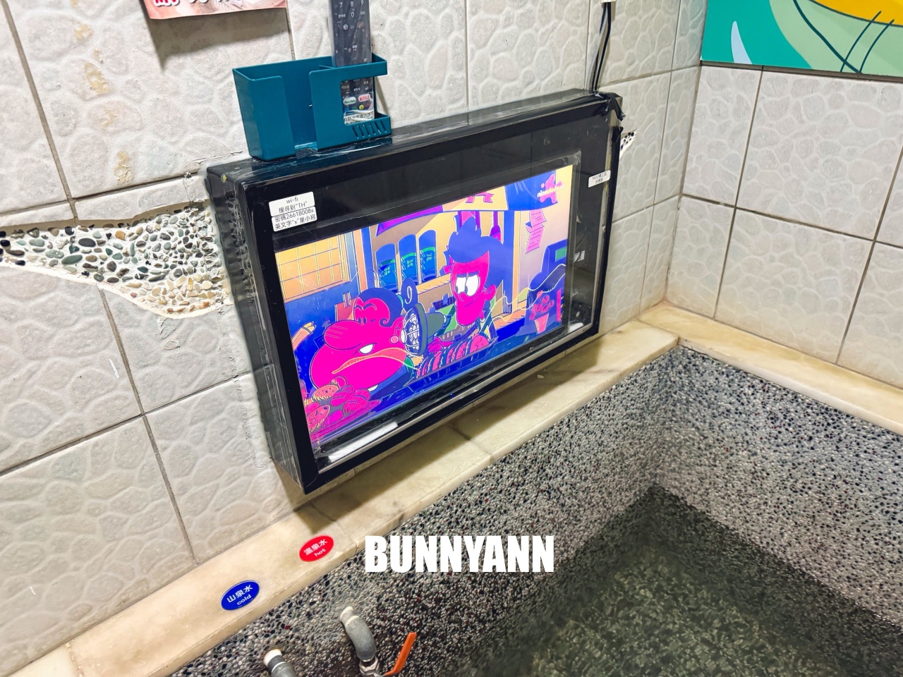 烏來【阿湯哥溫泉】湯屋內有電視加上河景的平價溫泉湯屋