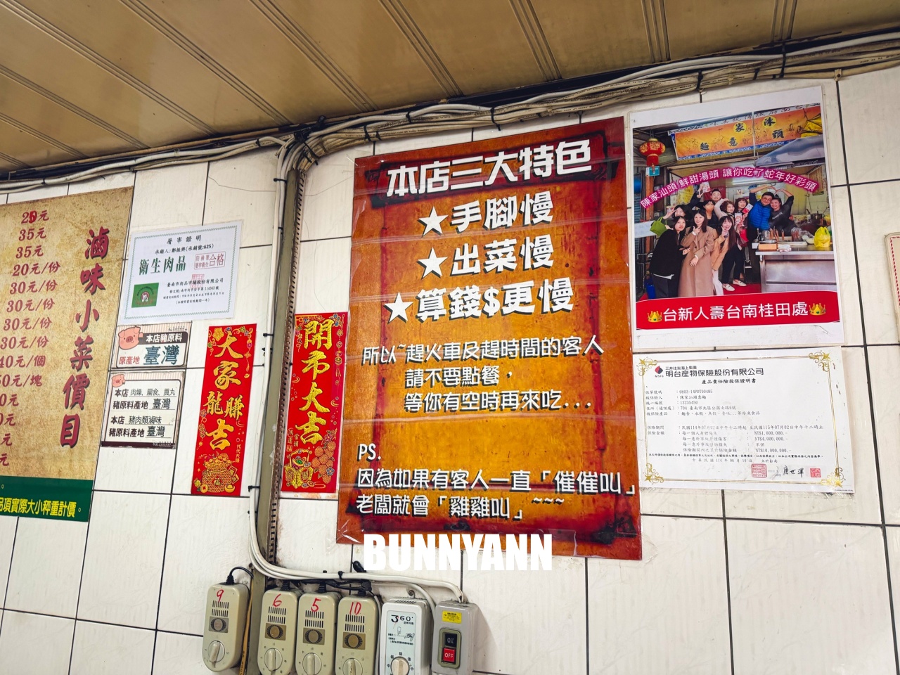 台南【陳家汕頭意麵】公園南路超人氣老店，必點手工魚冊與乾意麵，滷味也好吃