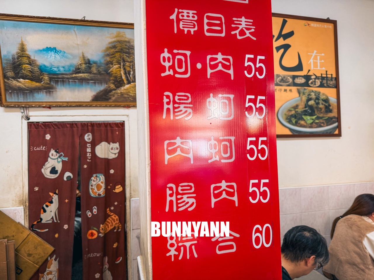 台中【陳記蚵仔麵線】第五市場超人氣蚵仔大腸麵線糊一賣就是30年 台中【陳記蚵仔麵線】第五市場超人氣蚵仔大腸麵線糊一賣就是30年