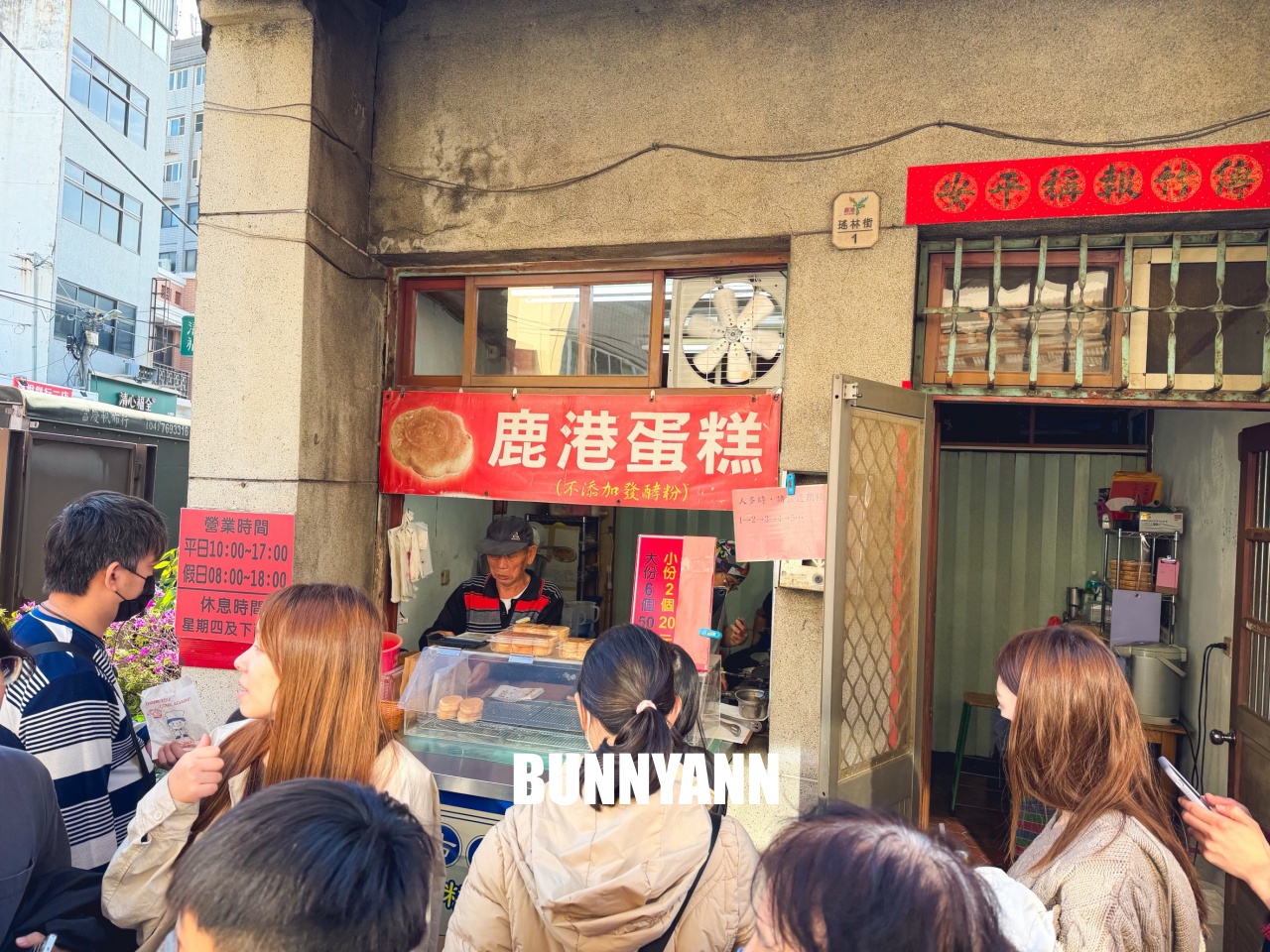 2026鹿港老街這樣玩!熱門的鹿港景點、美食、私房秘境一日全攻略 2026鹿港老街這樣玩!熱門的鹿港景點、美食、私房秘境一日全攻略