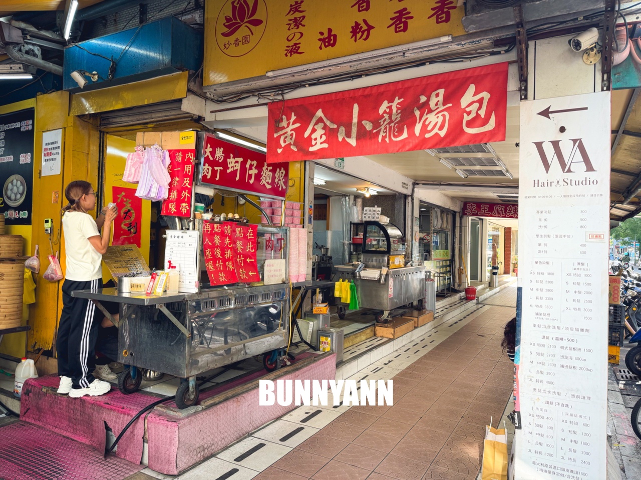 台北【黃金麵線】人氣版蚵仔大腸麵線糊一賣數十個年頭 台北【黃金麵線】人氣版蚵仔大腸麵線糊一賣數十個年頭