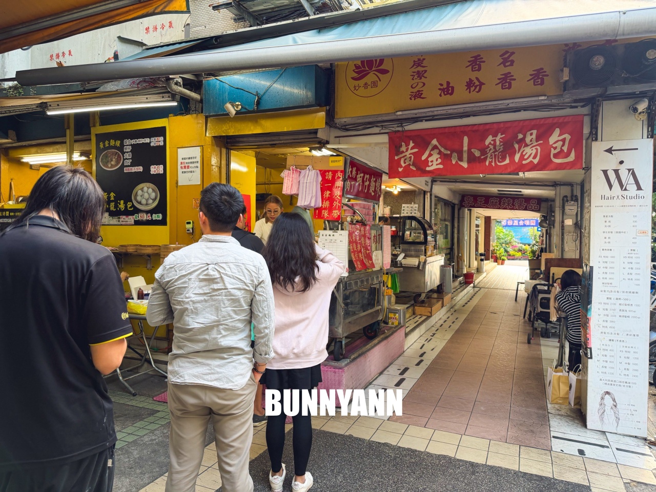 台北【黃金麵線】人氣版蚵仔大腸麵線糊一賣數十個年頭 台北【黃金麵線】人氣版蚵仔大腸麵線糊一賣數十個年頭
