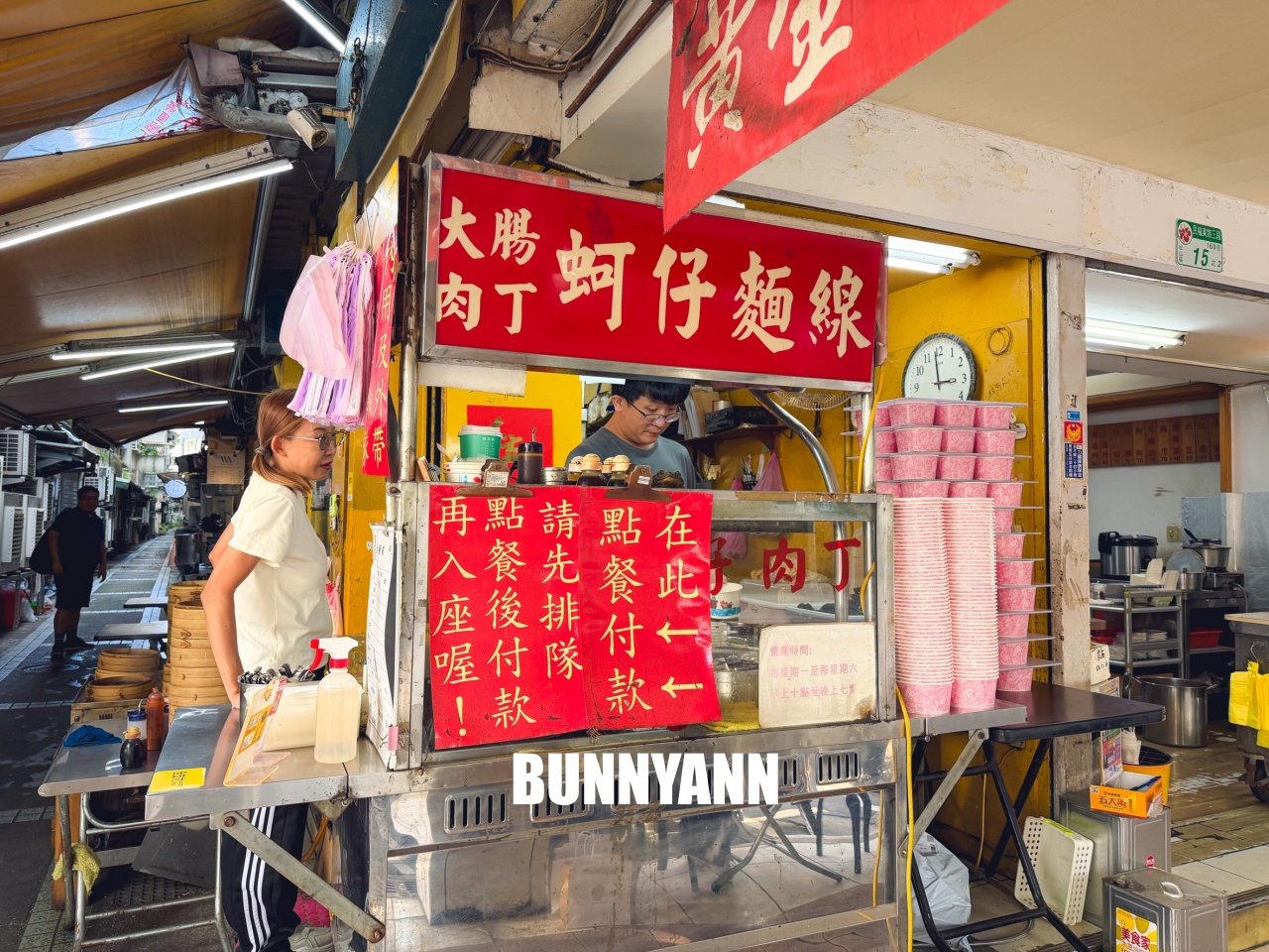 台北【黃金麵線】人氣版蚵仔大腸麵線糊一賣數十個年頭 台北【黃金麵線】人氣版蚵仔大腸麵線糊一賣數十個年頭