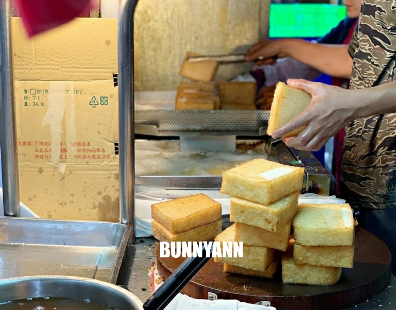 板橋【高記生炒魷魚】板橋慈惠宮周圍超人氣排隊老店，生炒魷魚跟蘿蔔糕超好吃