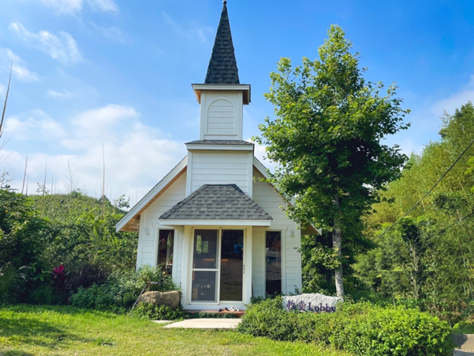紫鳶山城覓境莊園