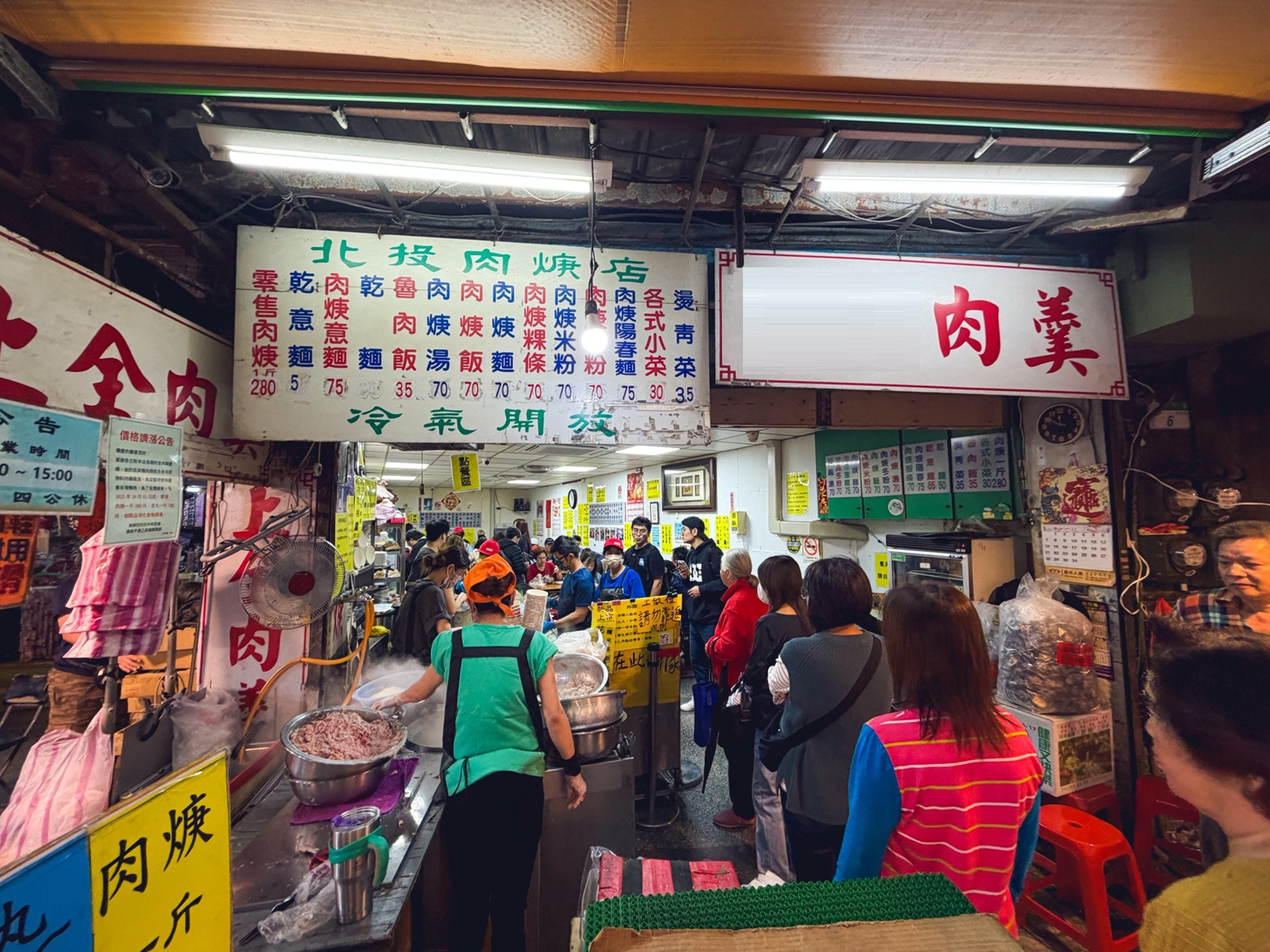 北投美食【上全肉羹】北投市場超人氣排隊名店，肉羹大塊紮實，湯頭也不差!