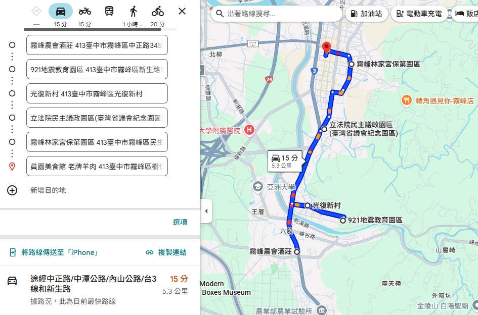 台中【霧峰景點】這樣玩霧峰一日遊，必吃美食跟戶外園區全攻略