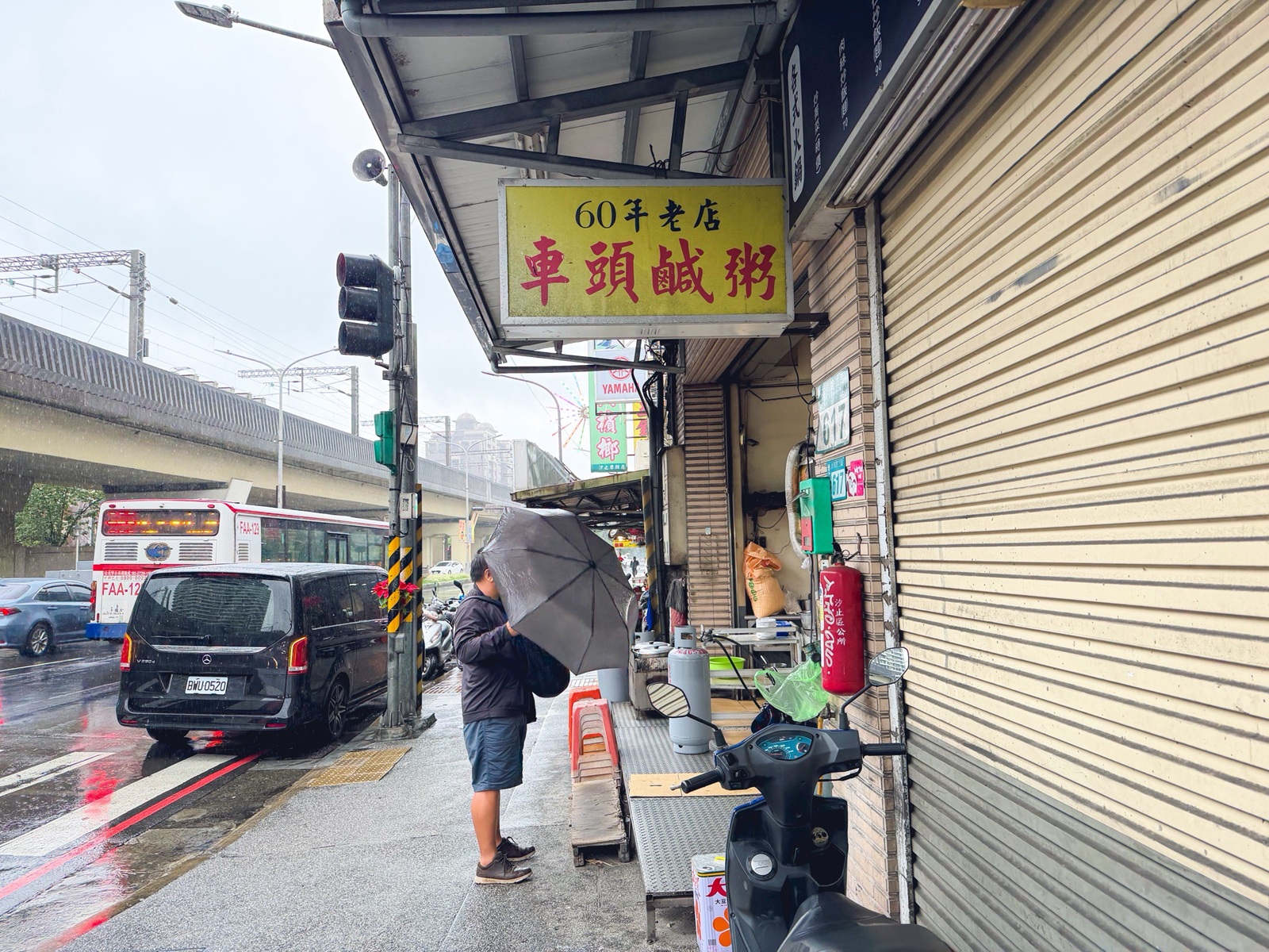 汐止美食【汐止車頭鹹粥】60年老字號宵夜場，暖心鹹粥只要30元，必點紅燒肉配辣蘿蔔太銷魂！ @小兔小安*旅遊札記
