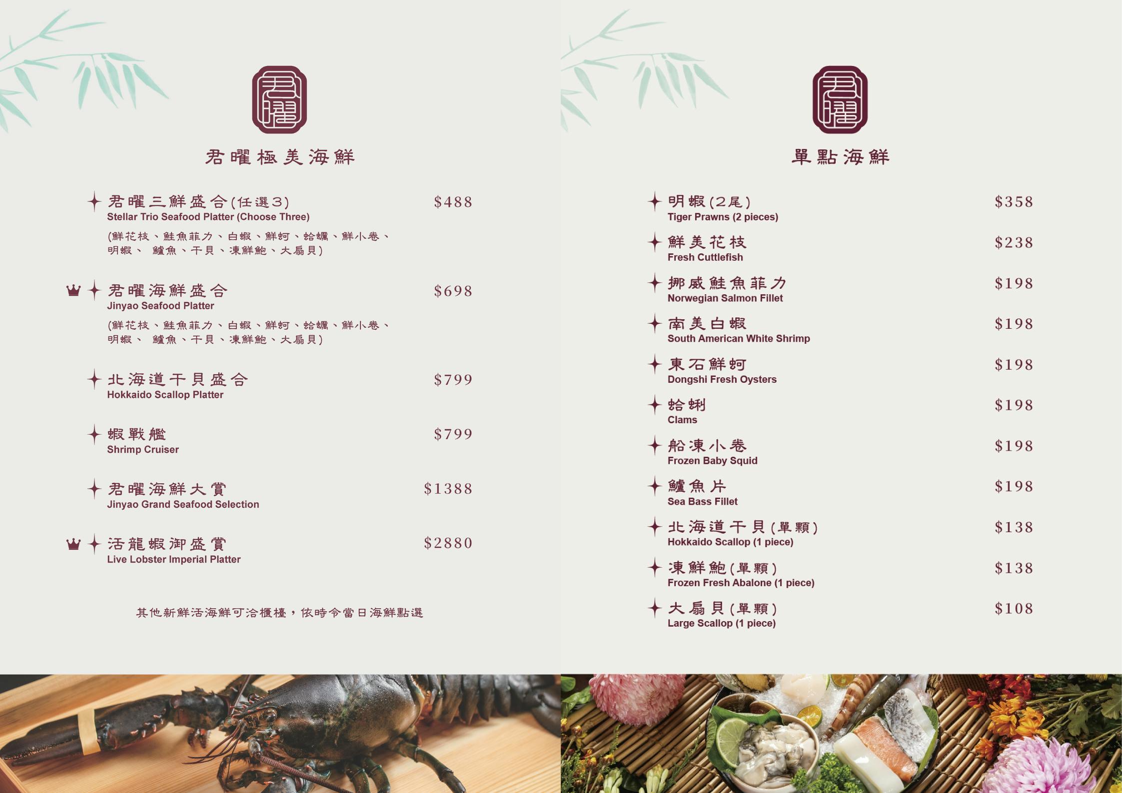 台北信義區美食「君曜雞湯」，被譽為雞湯界的LV！濃郁金黃湯頭超銷魂，包廂聚餐推薦