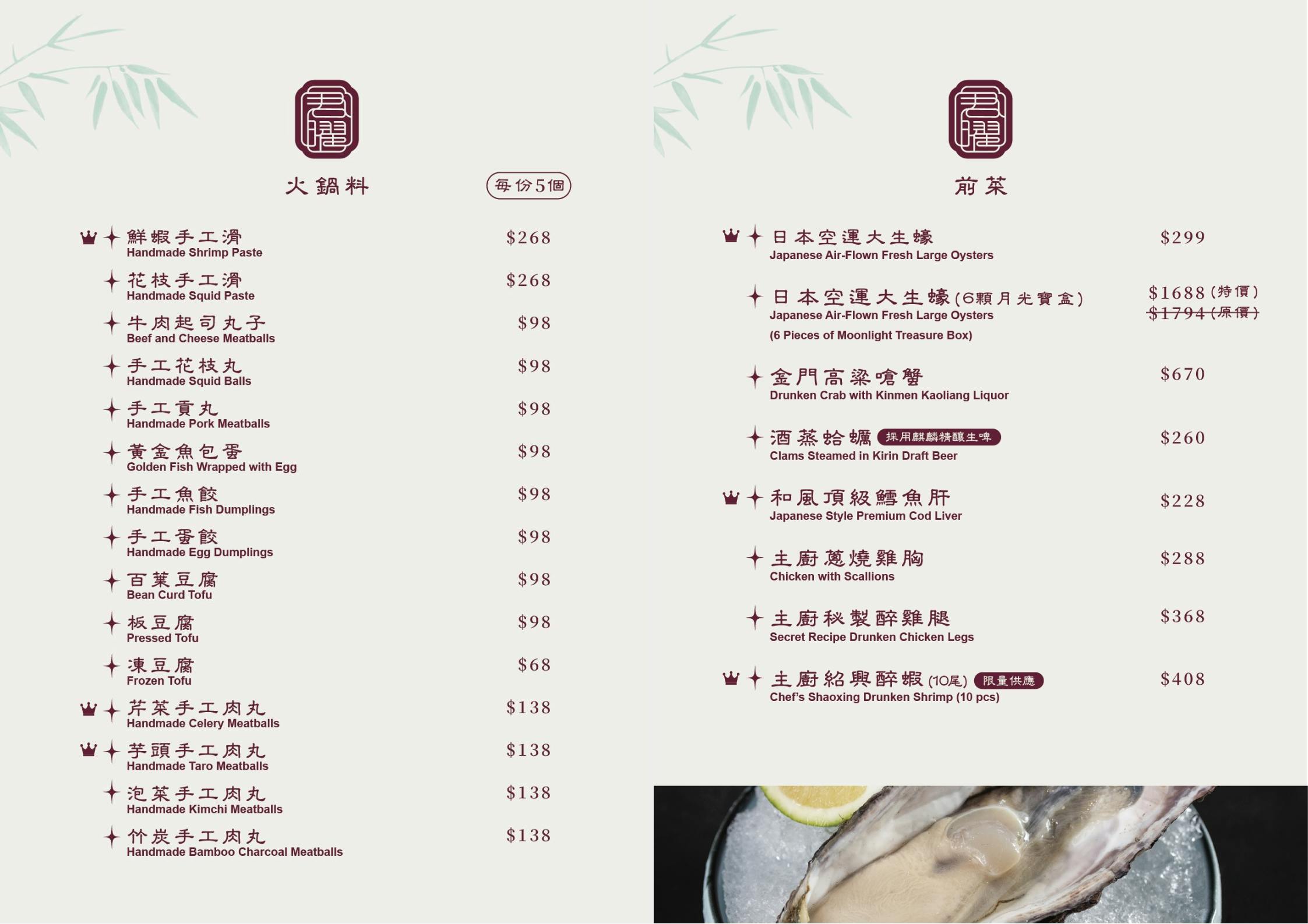 台北信義區美食「君曜雞湯」，被譽為雞湯界的LV！濃郁金黃湯頭超銷魂，包廂聚餐推薦