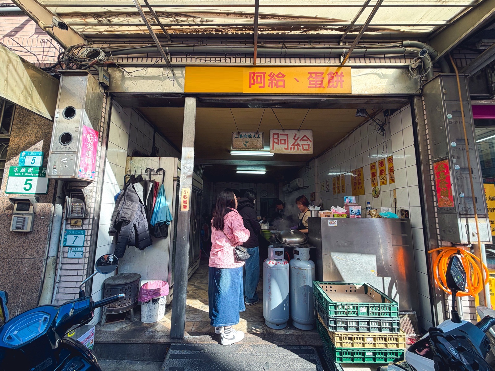 新北淡水【吳家阿給蛋餅】在地人激推的隱藏版早餐，粉漿蛋餅軟Q必點，獨門醬汁超開胃！