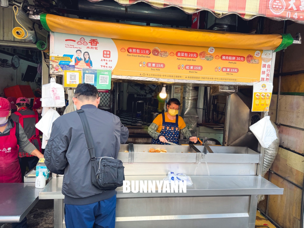 大甲必吃！一品香水煎包，超爆汁豬肉餡餅與噴香韭菜包，價格親民的銅板美食！