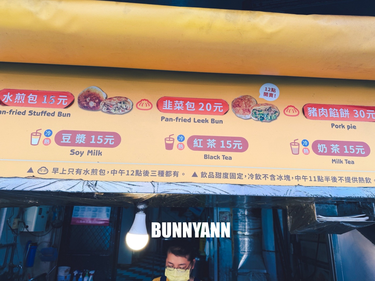 大甲必吃！一品香水煎包，超爆汁豬肉餡餅與噴香韭菜包，價格親民的銅板美食！