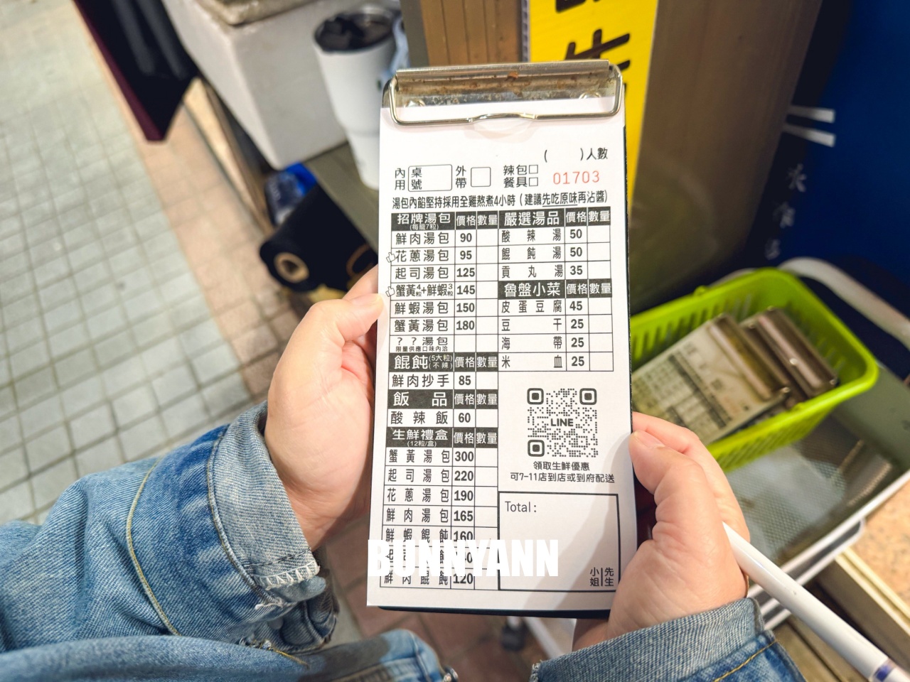 嘉義美食【京站永春湯包麵館】嘉義版鼎泰豐！現點現包皮薄爆汁超誘人，CP值高到爆棚！