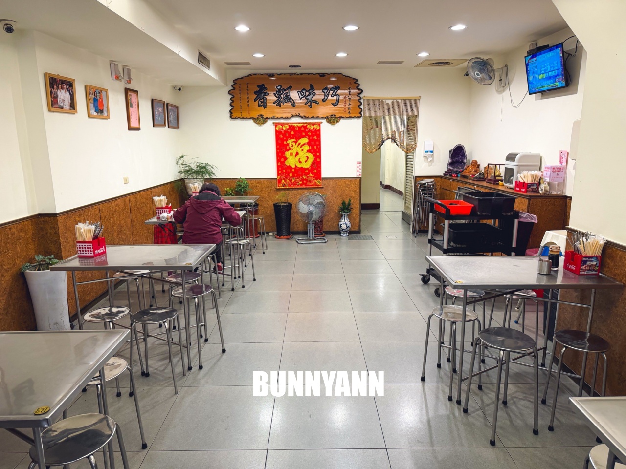 汐止金豊八寶冬粉，藏在市場內的人氣麵店，湯頭清甜配料滿滿一大碗好滿足！