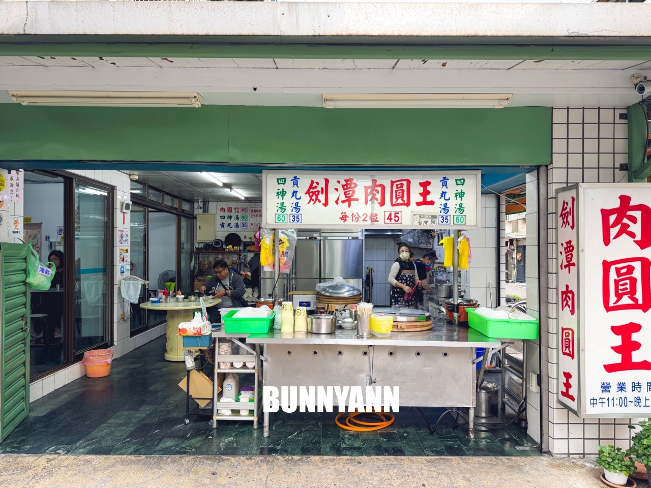 台北劍潭肉圓王，連女神林志玲也大推，500碗入選的高CP值清蒸肉圓！