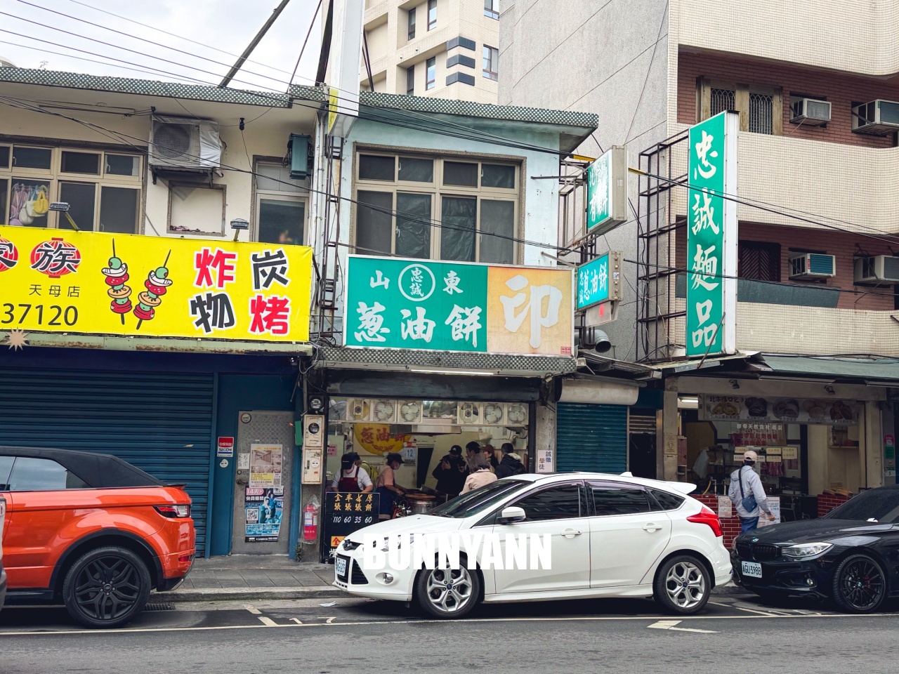 台北士林【忠誠山東葱油餅】天母必吃排隊美食，酥脆厚餅太銷魂，此燈亮有餅快搶！