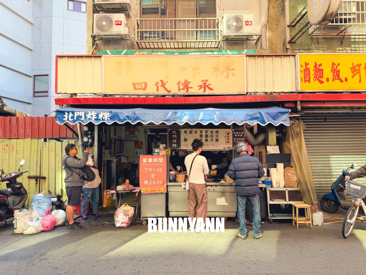 新竹美食【北門炸粿】傳承四代的百年銅板價炸物，15元起就能吃到的古早味下午茶！