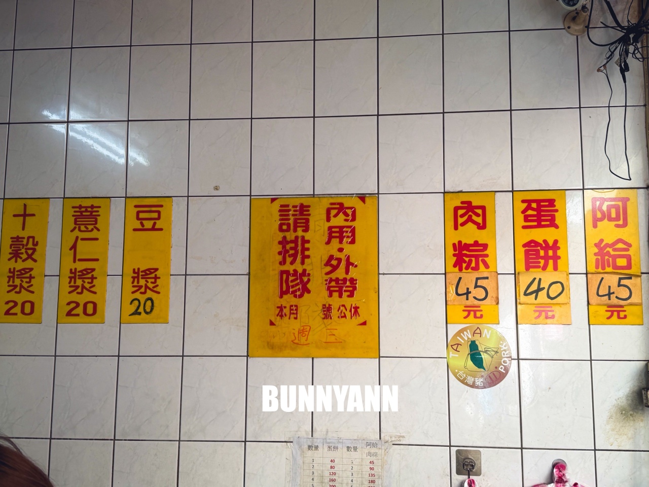 新北淡水【吳家阿給蛋餅】在地人激推的隱藏版早餐,粉漿蛋餅軟Q必點,獨門醬汁超開胃! 新北淡水【吳家阿給蛋餅】在地人激推的隱藏版早餐,粉漿蛋餅軟Q必點,獨門醬汁超開胃!