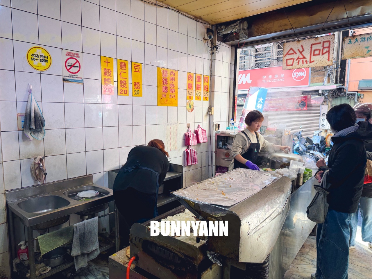 新北淡水【吳家阿給蛋餅】在地人激推的隱藏版早餐，粉漿蛋餅軟Q必點，獨門醬汁超開胃！