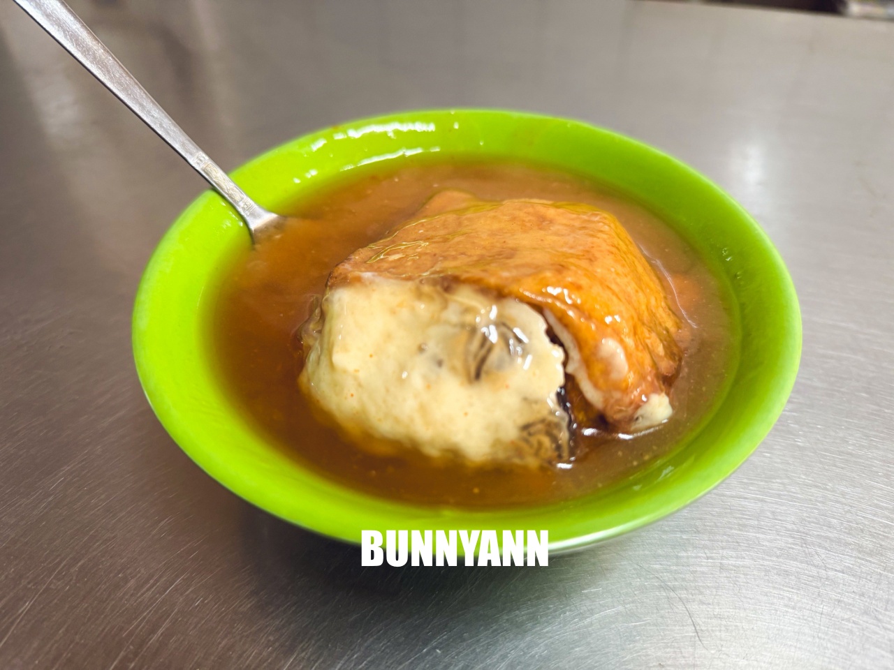 新北淡水【吳家阿給蛋餅】在地人激推的隱藏版早餐,粉漿蛋餅軟Q必點,獨門醬汁超開胃! 新北淡水【吳家阿給蛋餅】在地人激推的隱藏版早餐,粉漿蛋餅軟Q必點,獨門醬汁超開胃!