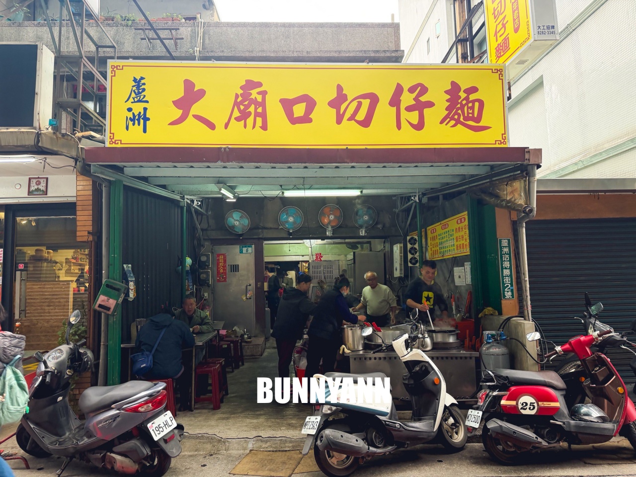 新北蘆洲【大廟口切仔麵】傳承四代近百年老店，濃郁大骨湯頭與滿滿黑白切，在地人從小吃到大的銅板美食！