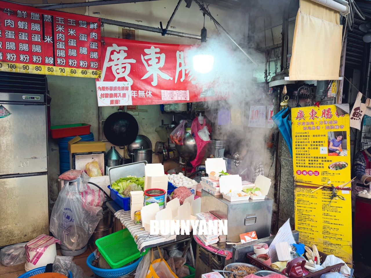 淡水美食好好食廣東腸粉，市場內現蒸滑嫩口感，超大隻鮮蝦太銷魂