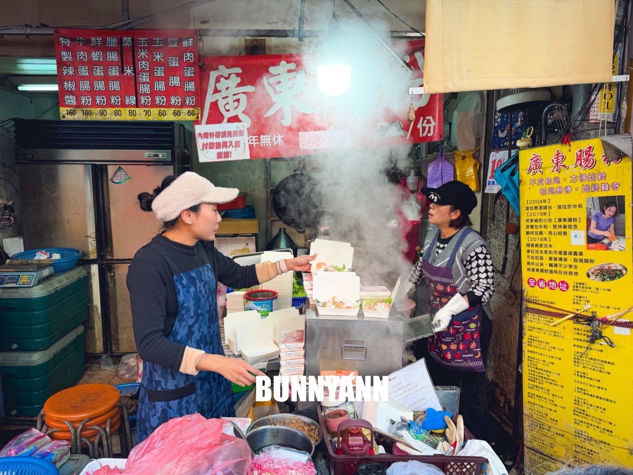 淡水美食好好食廣東腸粉，市場內現蒸滑嫩口感，超大隻鮮蝦太銷魂