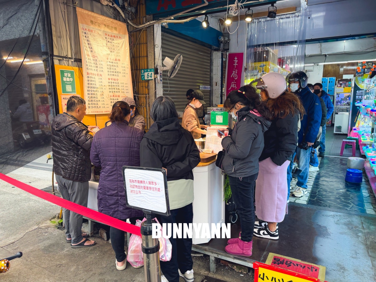 蘆洲美食【幸福麻糬春と秋】季節限定草莓大福與麝香葡萄,傳統手工麻糬超欠吃! 蘆洲美食【幸福麻糬春と秋】季節限定草莓大福與麝香葡萄,傳統手工麻糬超欠吃!