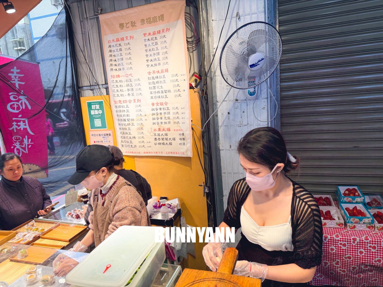 蘆洲美食【幸福麻糬春と秋】季節限定草莓大福與麝香葡萄,傳統手工麻糬超欠吃! 蘆洲美食【幸福麻糬春と秋】季節限定草莓大福與麝香葡萄,傳統手工麻糬超欠吃!