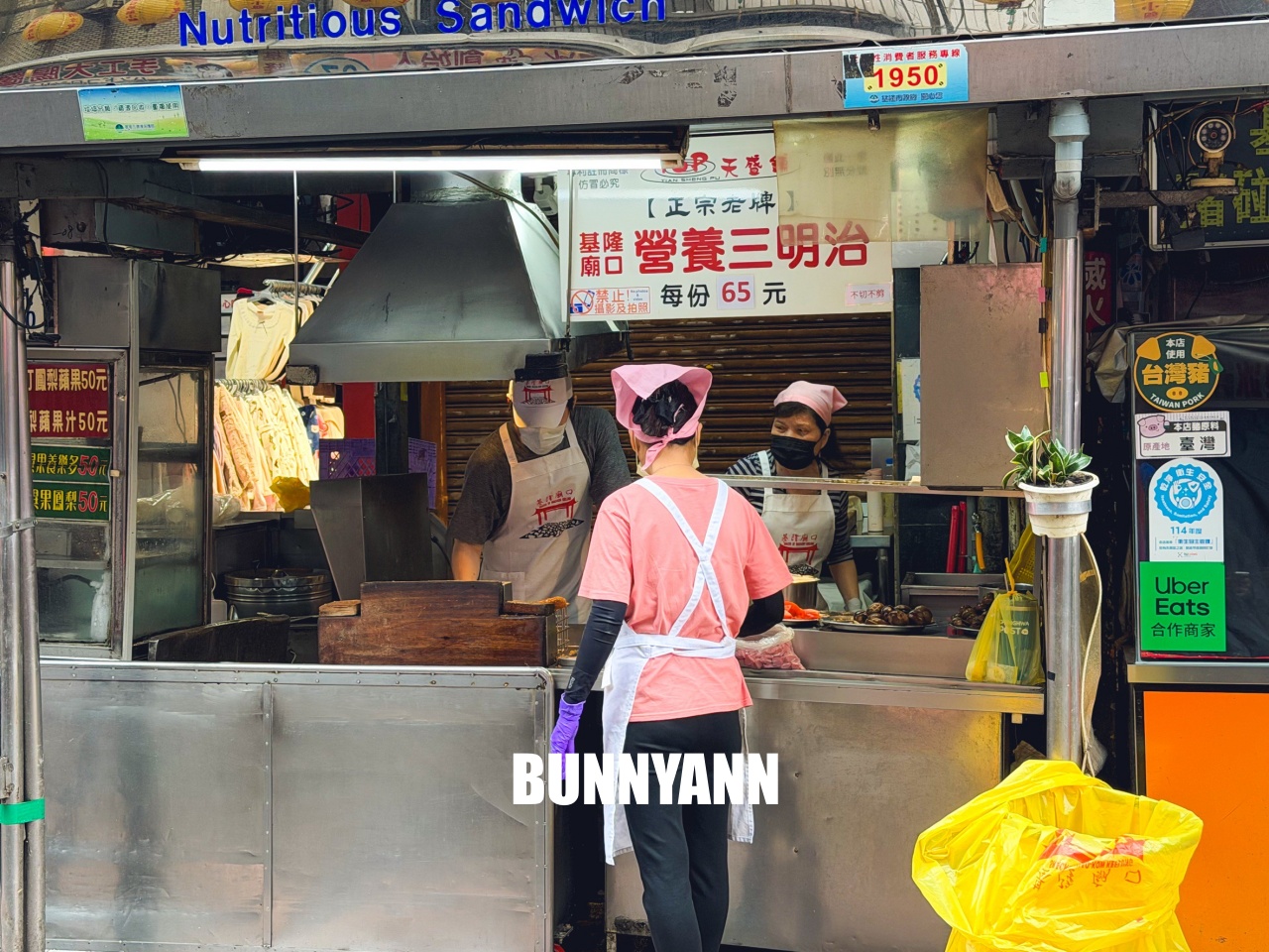 基隆美食【廟口營養三明治】大排長龍也要吃，炸麵包配甜甜美乃滋太邪惡啦！