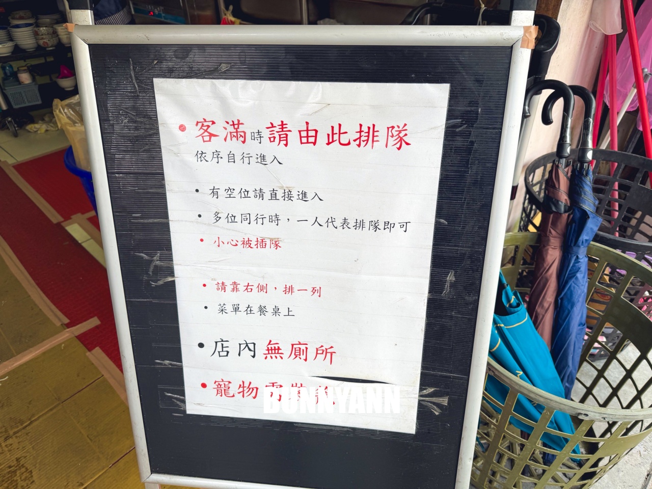 宜蘭美食復興路炸醬麵，在地人激推濃郁系黑醬麵，大碗餛飩丸子湯料多實在！