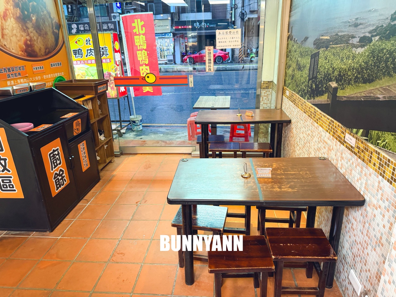 新店美食推薦【北鴨鴨肉羹】光明街最強鴨肉飯,奧運選手也愛吃這一味 新店美食推薦【北鴨鴨肉羹】光明街最強鴨肉飯,奧運選手也愛吃這一味