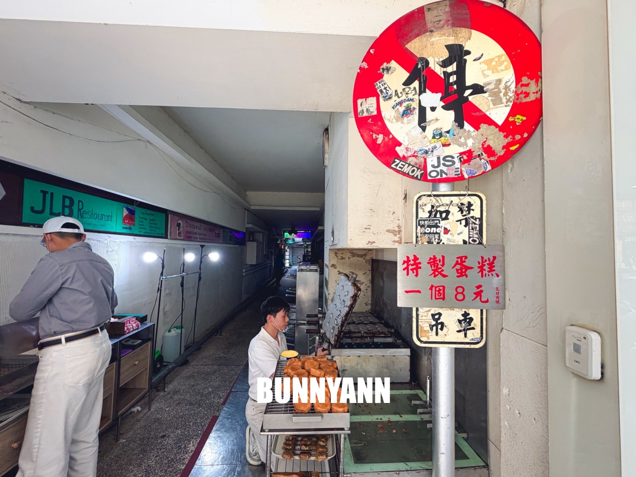 新竹車站梅花雞蛋糕，一個只要8元！外酥內軟超佛心，在地人排隊也要吃的銅板美食！